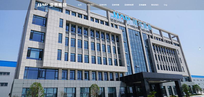 欢迎来到靖江市新超云网络技术服务官网